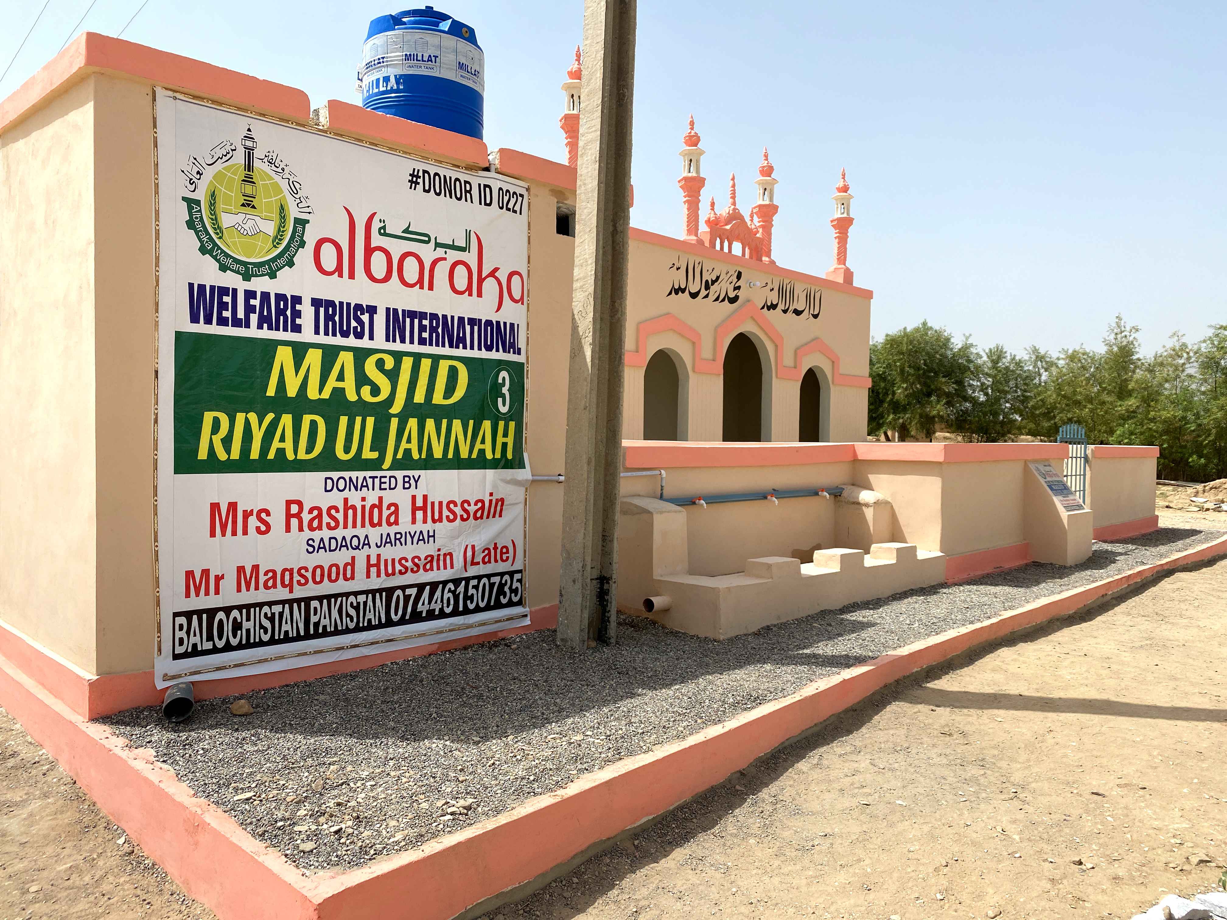 Build a Masjid Image 1